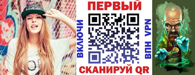 ссылка на мегу зеркало  Тимашёвск  АМФ 97% 