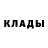 Кокаин FishScale Sevcan Candar