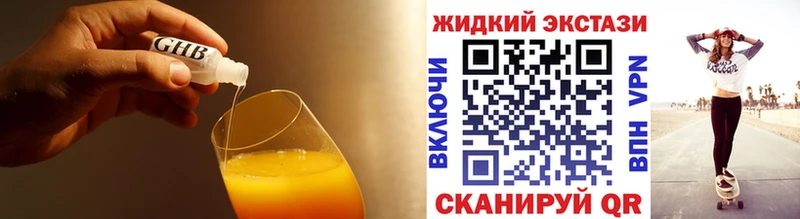 Бутират вода  Тимашёвск 
