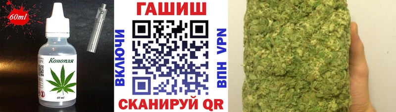 Canna-Cookies марихуана  Тимашёвск 