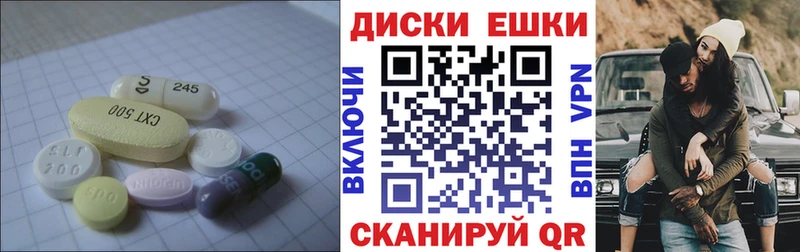 Экстази VHQ  blacksprut вход  Тимашёвск  где купить наркоту 