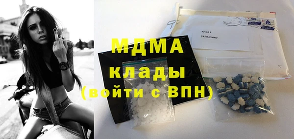 гашиш Беломорск