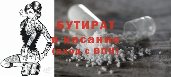 кокс Белокуриха