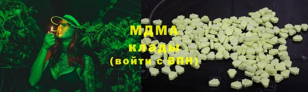 mdma Белоозёрский