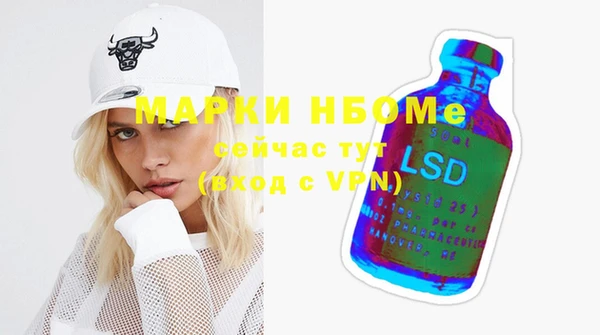 кокс Белокуриха