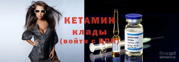 экстази Переславль-Залесский
