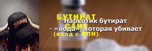 экстази Пересвет