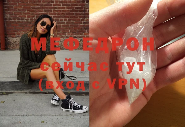 экстази Переславль-Залесский