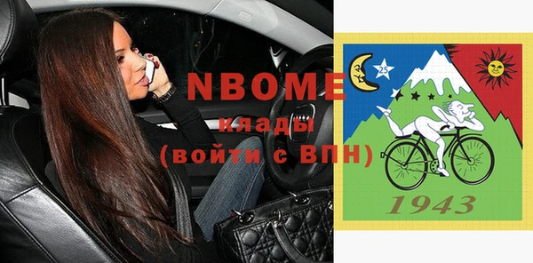 экстази Пересвет