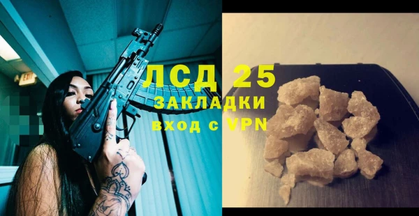 гашиш Беломорск