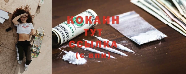 экстази Пересвет