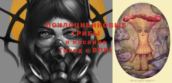 гашиш Беломорск
