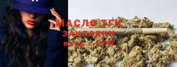 экстази Переславль-Залесский