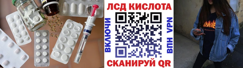 где продают Тимашёвск Лсд 25 экстази ecstasy