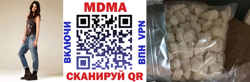 МДМА VHQ  Тимашёвск 