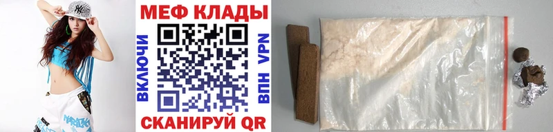blacksprut как войти  Тимашёвск  Мефедрон 4 MMC 