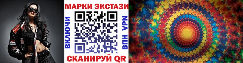 Наркотические марки 1,5мг  где продают наркотики  Тимашёвск 