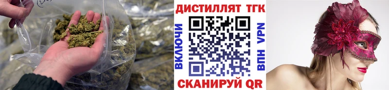наркотики  Тимашёвск  OMG зеркало  ТГК THC oil 