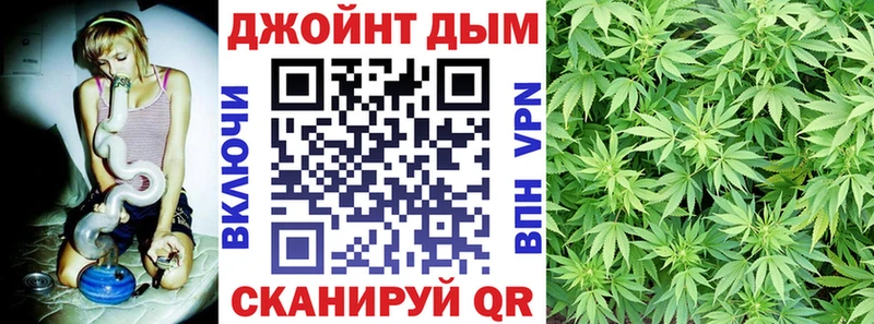 Бошки марихуана Bruce Banner  МЕГА ТОР  Тимашёвск 